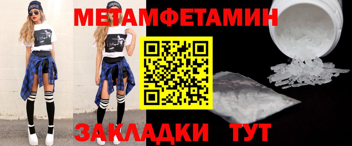 АМФ 97% Избербаш