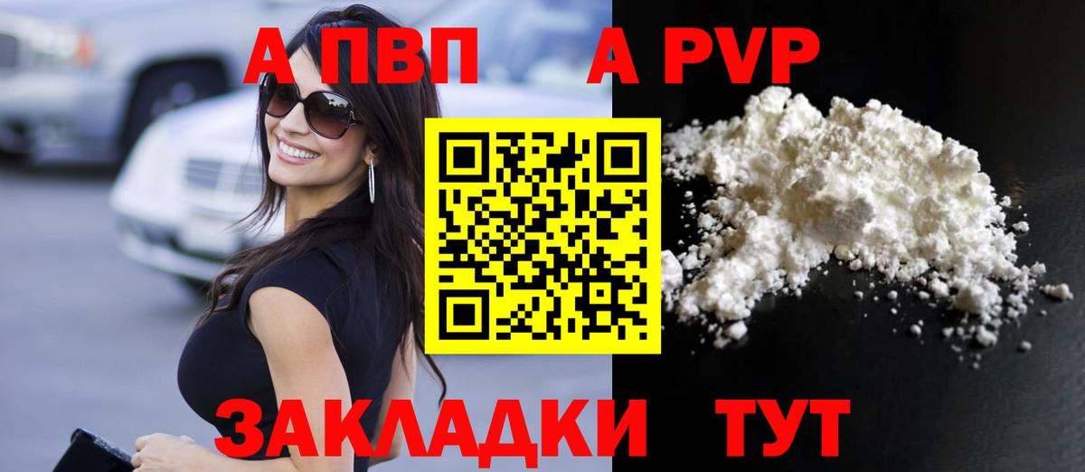 Alfa_PVP СК КРИС Избербаш