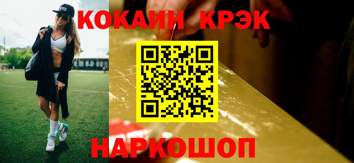 Избербаш  Cocaine VHQ  Вход с VPN  Кокаин 99% 