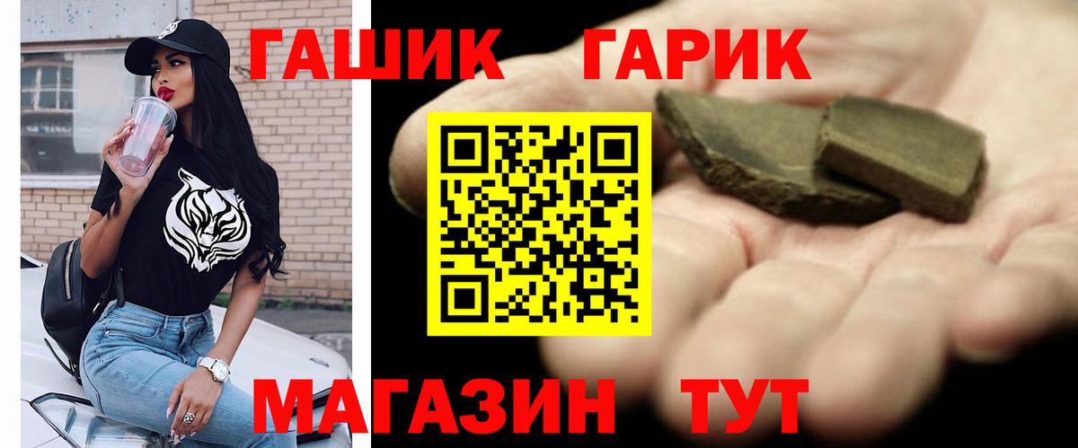 ГАШ 40% ТГК Избербаш