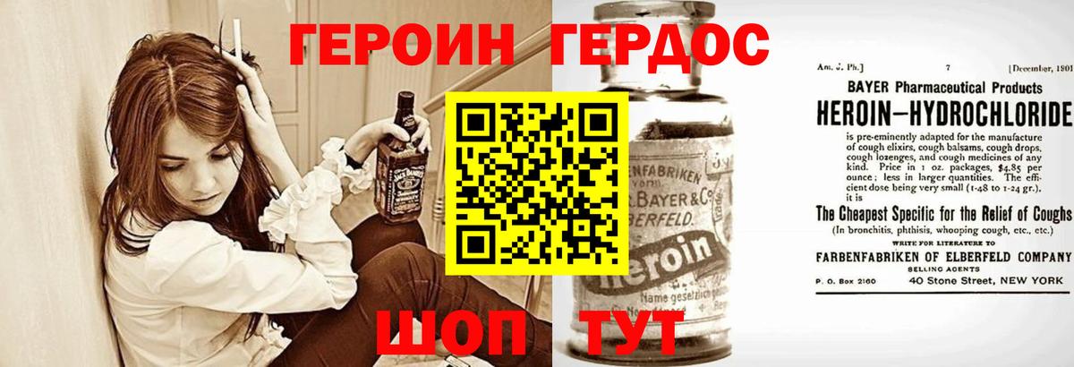 Героин афганец Избербаш