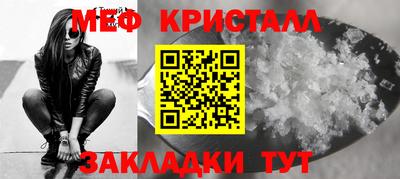 МДПВ Ангарск