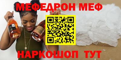 хмурый Анапа