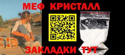 соль ск Анжеро-Судженск