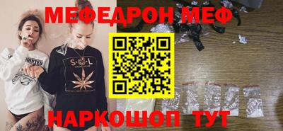 соль ск Анжеро-Судженск