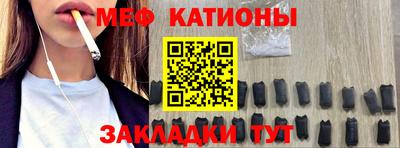 МДПВ Ангарск