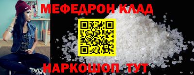 соль ск Анжеро-Судженск