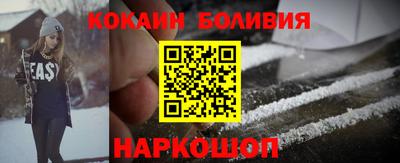 соль ск Анжеро-Судженск