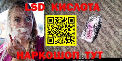 соль ск Анжеро-Судженск