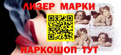 прущий лед Аша