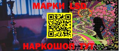 прущий лед Аша