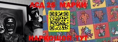 МДПВ Ангарск