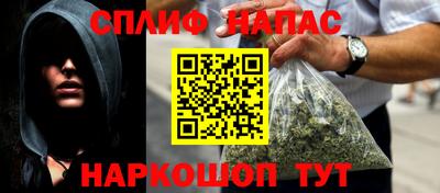 соль ск Анжеро-Судженск