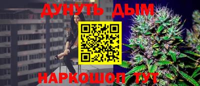 соль ск Анжеро-Судженск