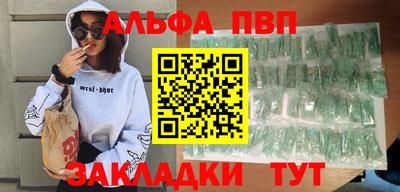 гашишное масло Ачхой-Мартан