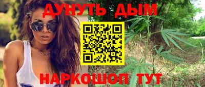 соль ск Анжеро-Судженск