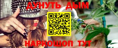 хмурый Анапа