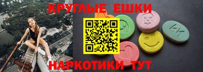 соль ск Анжеро-Судженск
