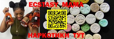 МДПВ Ангарск