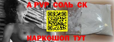 МДПВ Ангарск
