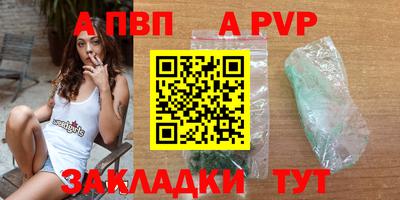 соль ск Анжеро-Судженск