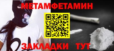 МДПВ Ангарск