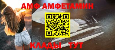МДПВ Ангарск