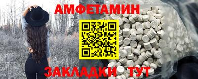 хмурый Анапа