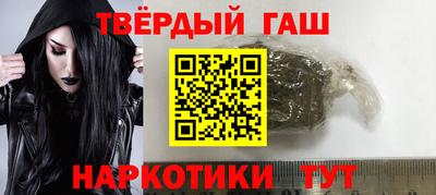 хмурый Анапа