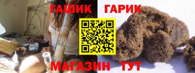 соль ск Анжеро-Судженск