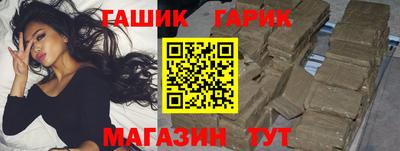 хмурый Анапа