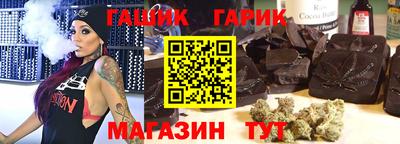 хмурый Анапа