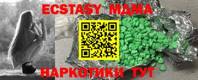 МДПВ Ангарск