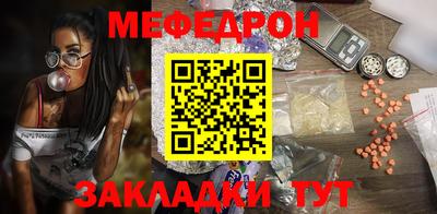 МДПВ Ангарск