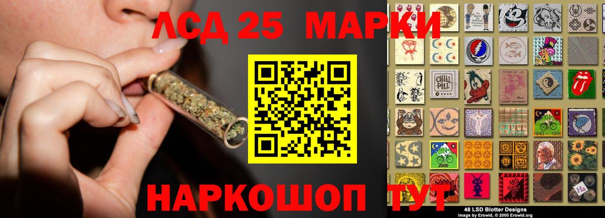 LSD-25 экстази ecstasy  ЛСД экстази кислота  Избербаш  Вход с VPN 