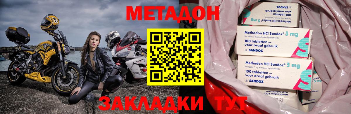 Каннабис Избербаш