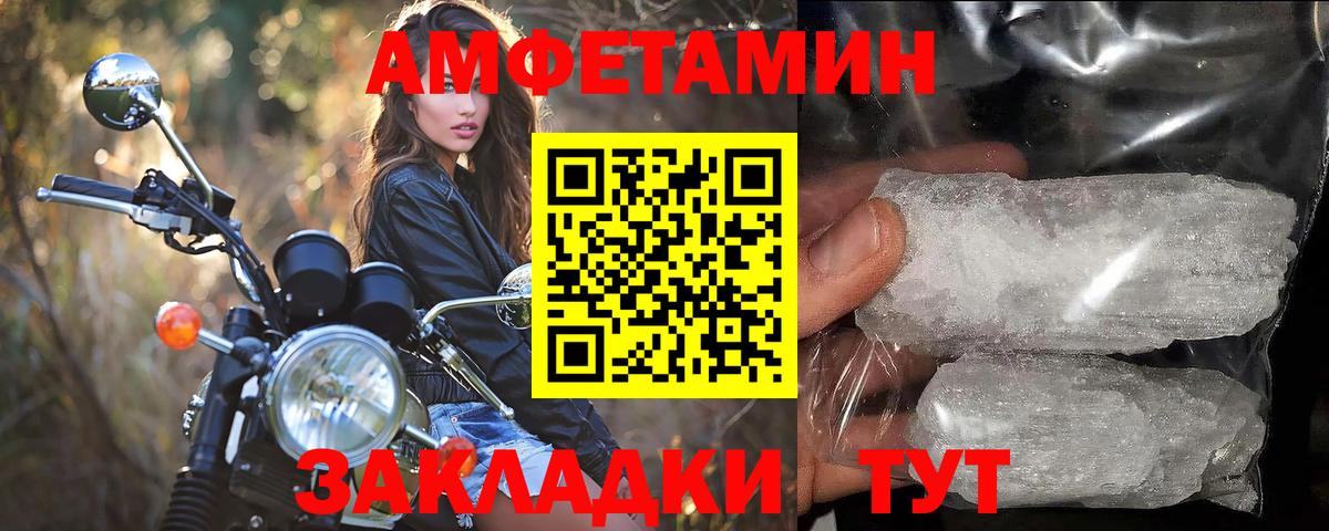 Избербаш  Метамфетамин мет  Метамфетамин мет  Вход с VPN 