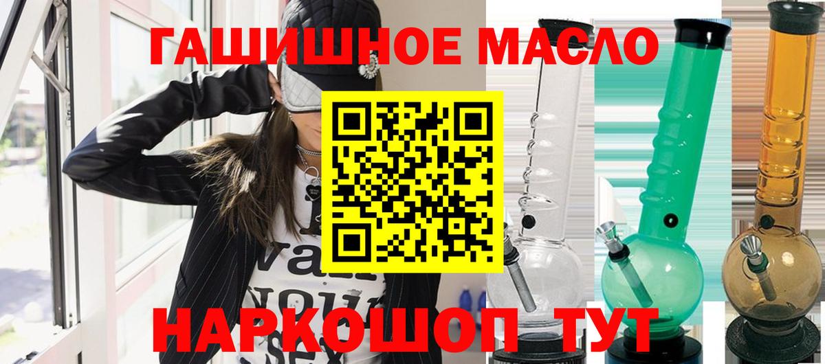 ТГК вейп с тгк  Вход с VPN  Дистиллят ТГК Wax  Избербаш 